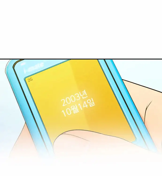 Do It One More Time - Chapter 1 [photo 90] - MangaPorn