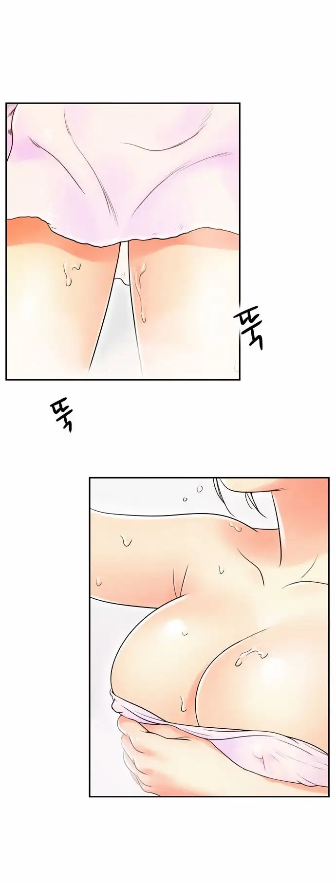 Do It One More Time - Chapter 1 [photo 94] - MangaPorn