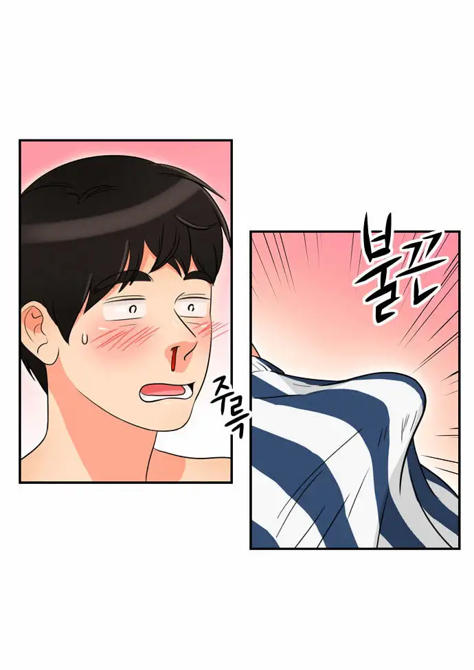 Do It One More Time - Chapter 2 [photo 6] - MangaPorn