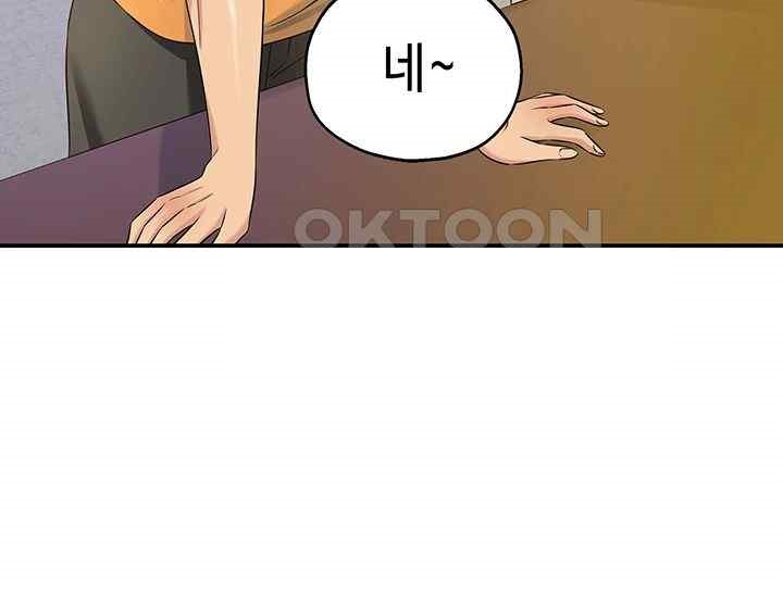 The Shop of Pleasure Raw - Chapter 83 [photo 30] - MangaPorn