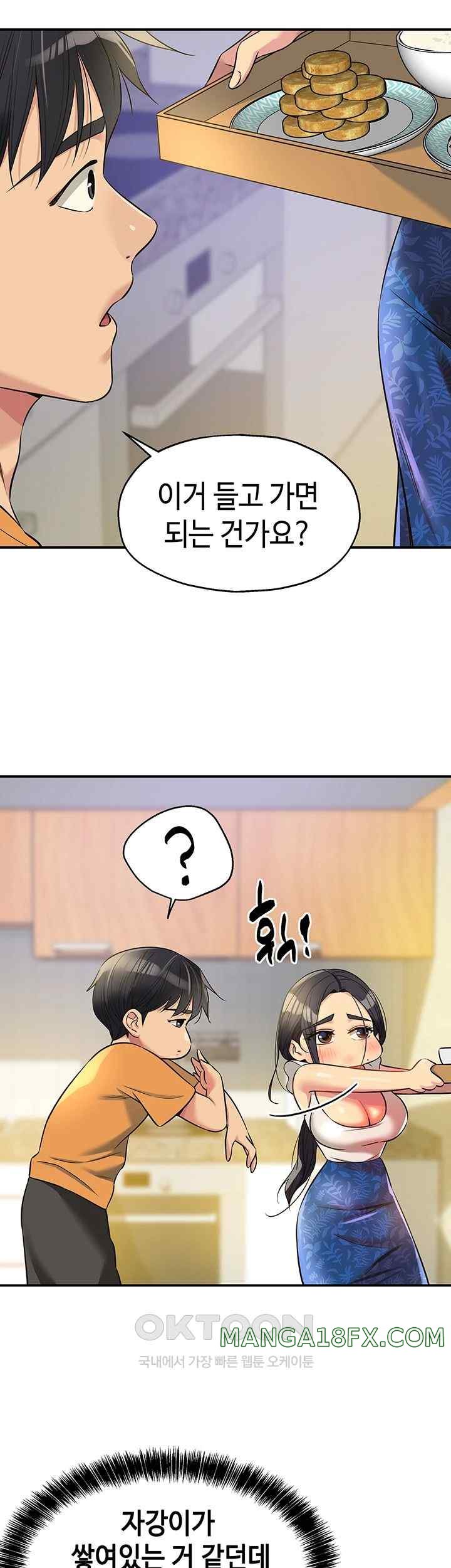 The Shop of Pleasure Raw - Chapter 83 [photo 31] - MangaPorn