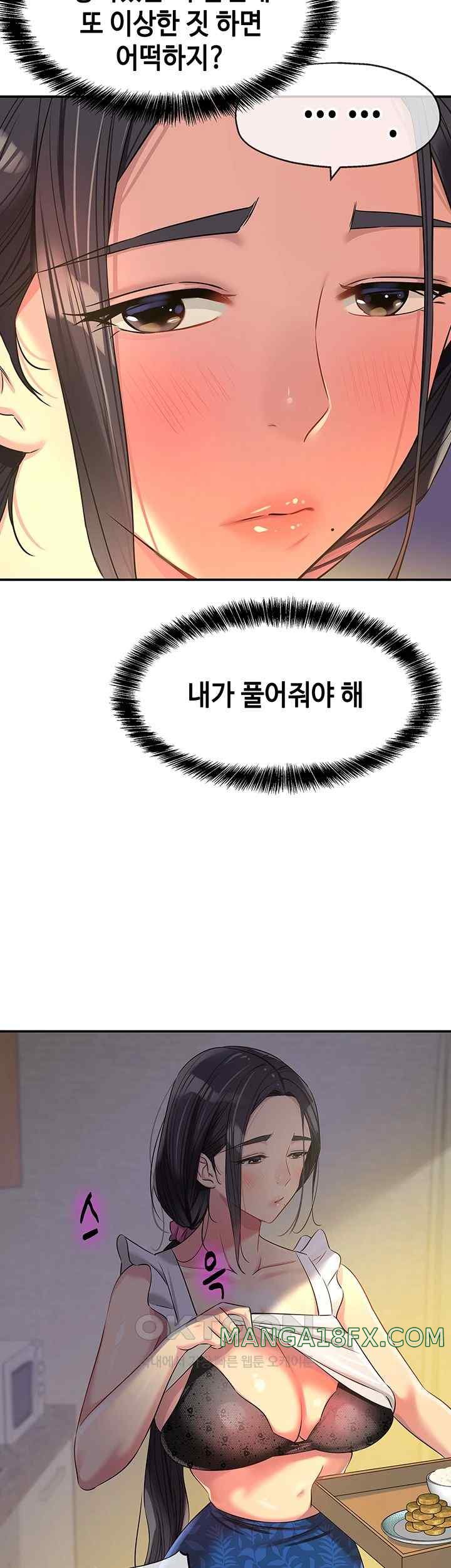 The Shop of Pleasure Raw - Chapter 83 [photo 32] - MangaPorn