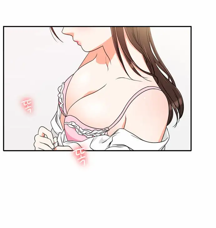 Do It One More Time - Chapter 11 [photo 12] - MangaPorn