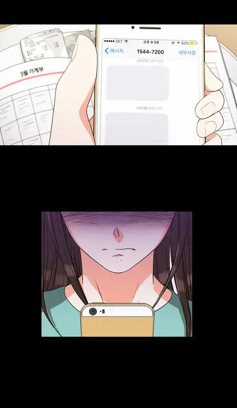 Do It One More Time - Chapter 12 [photo 52] - MangaPorn