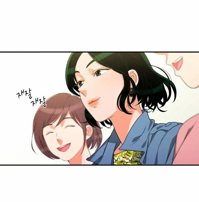 Do It One More Time - Chapter 12 [photo 65] - MangaPorn