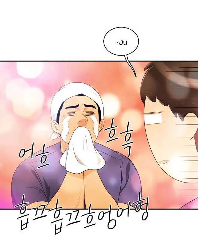 Do It One More Time - Chapter 13 [photo 65] - MangaPorn