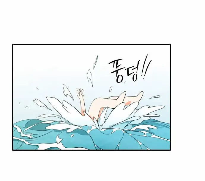 Do It One More Time - Chapter 16 [photo 47] - MangaPorn