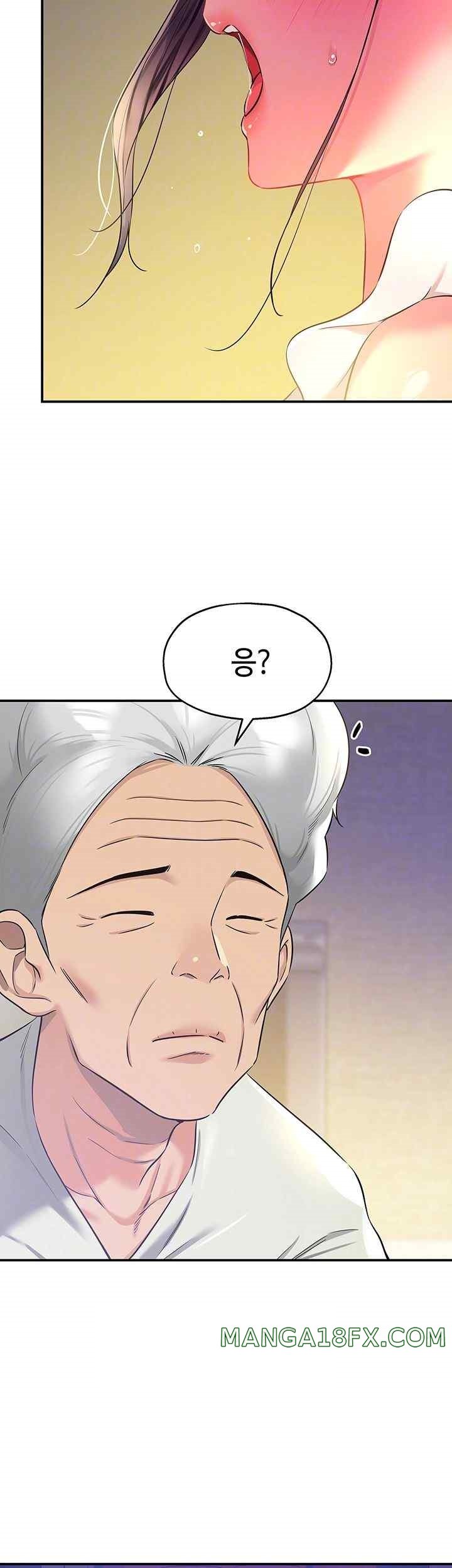 The Shop of Pleasure Raw - Chapter 84 [photo 12] - MangaPorn