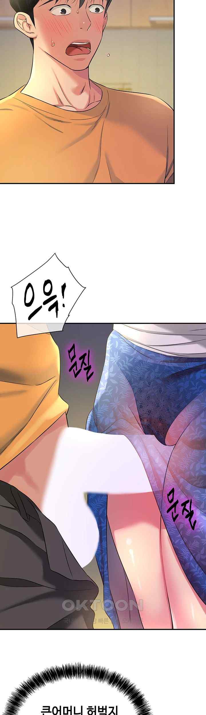 The Shop of Pleasure Raw - Chapter 84 [photo 23] - MangaPorn