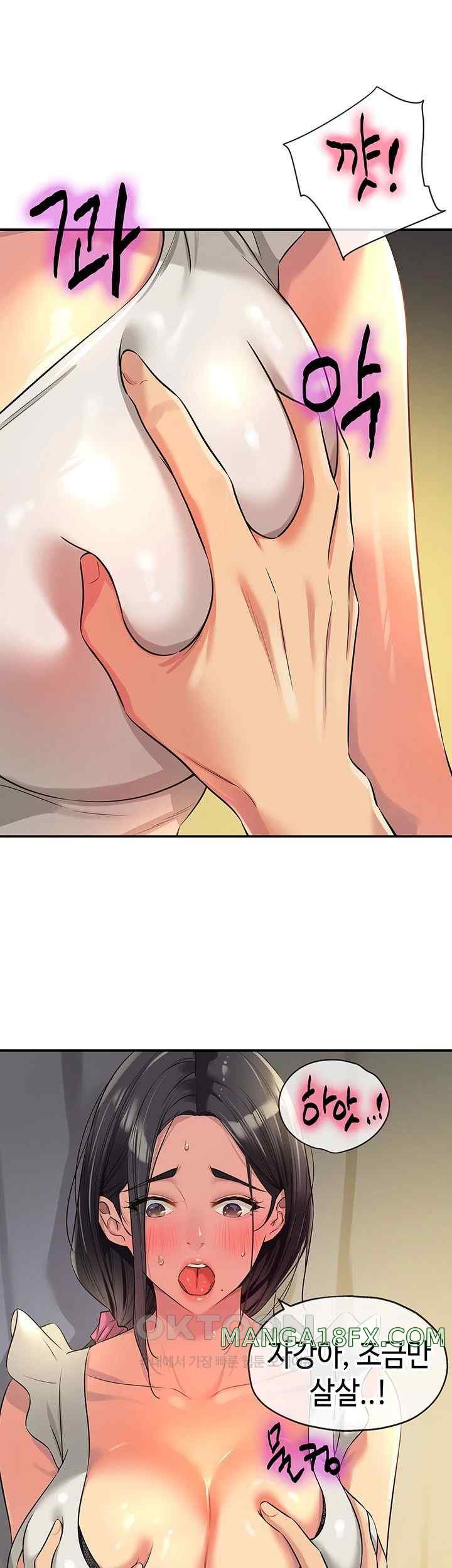 The Shop of Pleasure Raw - Chapter 84 [photo 25] - MangaPorn