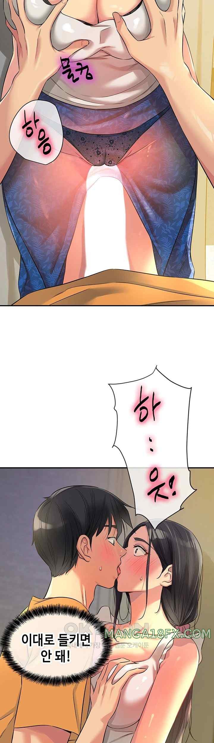 The Shop of Pleasure Raw - Chapter 84 [photo 26] - MangaPorn