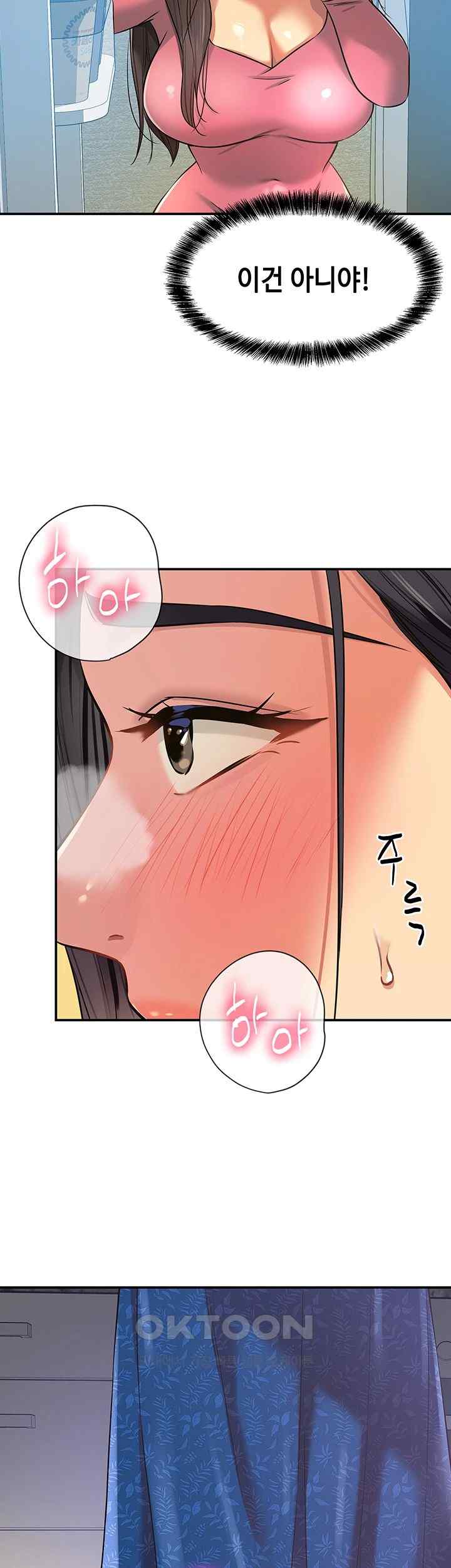 The Shop of Pleasure Raw - Chapter 84 [photo 36] - MangaPorn