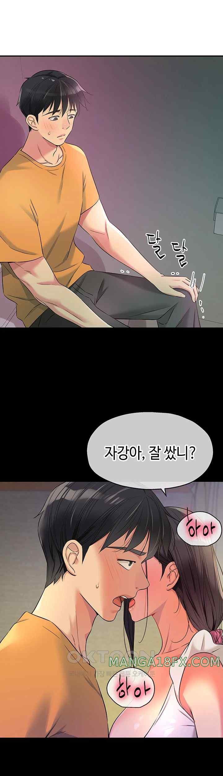 The Shop of Pleasure Raw - Chapter 84 [photo 41] - MangaPorn