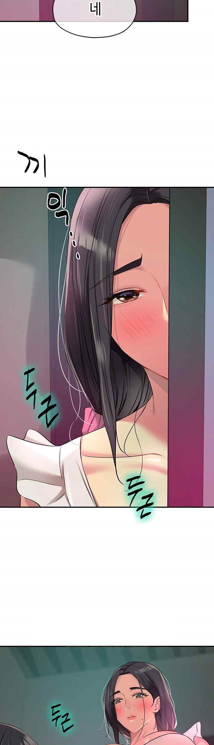 The Shop of Pleasure Raw - Chapter 84 [photo 43] - MangaPorn