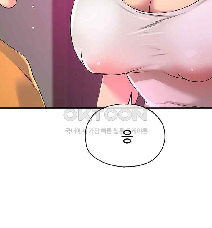 The Shop of Pleasure Raw - Chapter 84 [photo 49] - MangaPorn