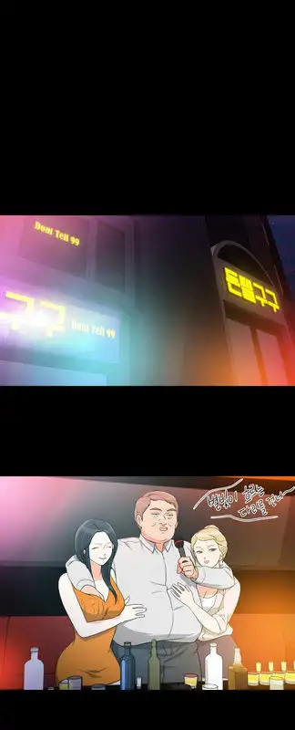 Do It One More Time - Chapter 18 [photo 43] - MangaPorn