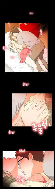 Do It One More Time - Chapter 23 [photo 47] - MangaPorn