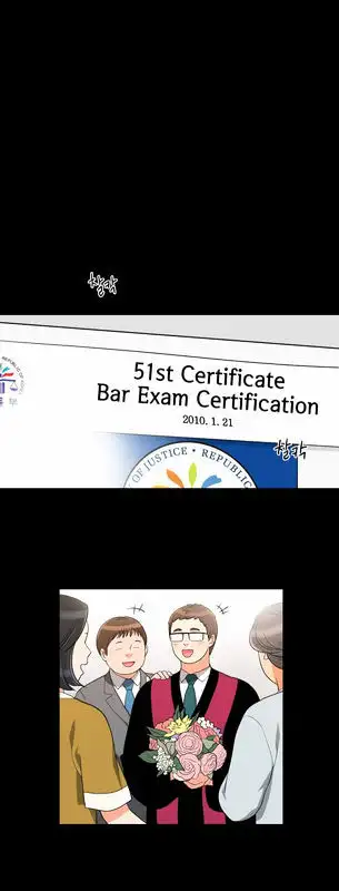 Do It One More Time - Chapter 23 [photo 54] - MangaPorn