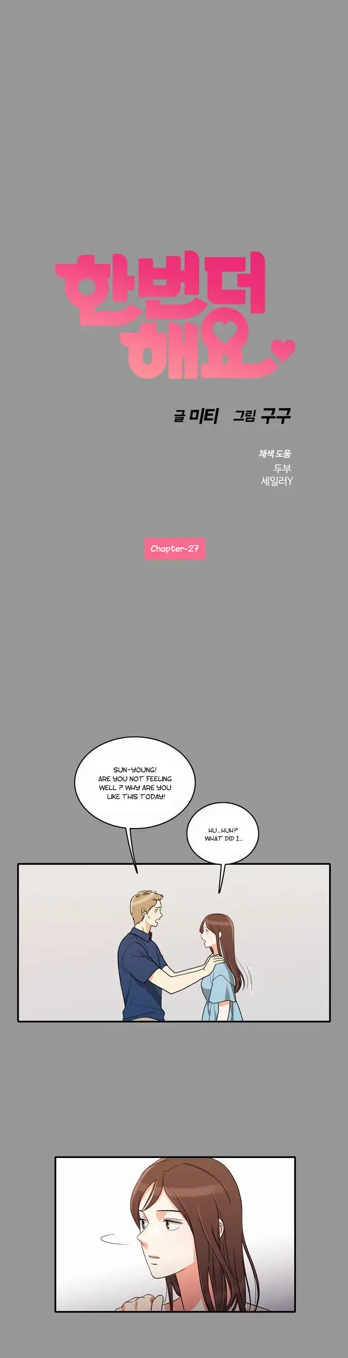 Do It One More Time - Chapter 27 [photo 3] - MangaPorn