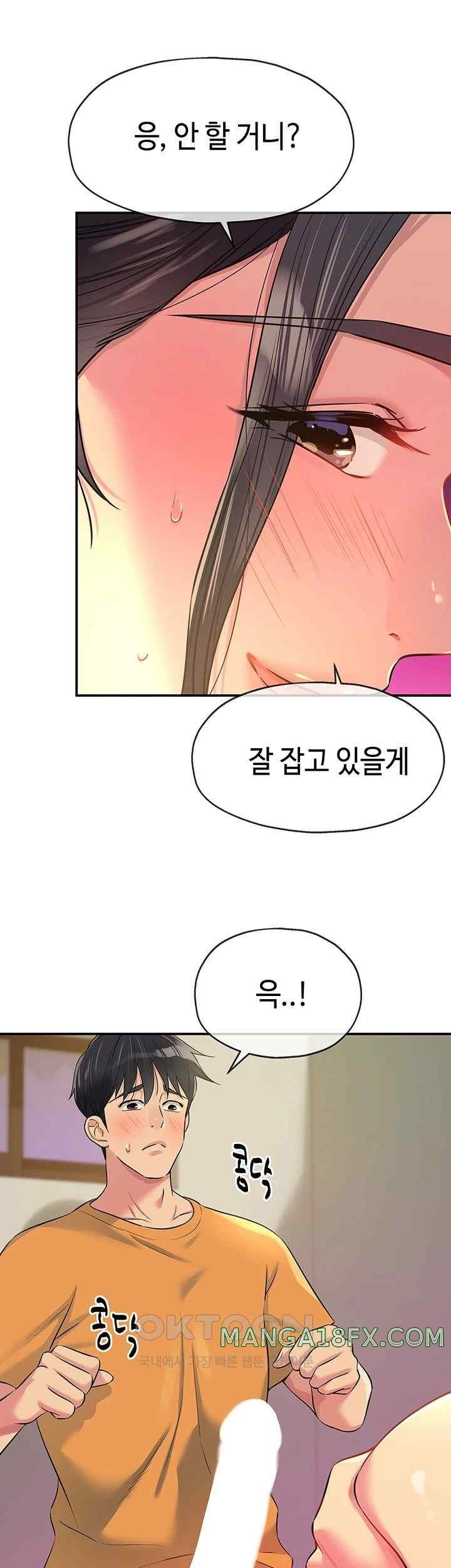 The Shop of Pleasure Raw - Chapter 85 [photo 15] - MangaPorn