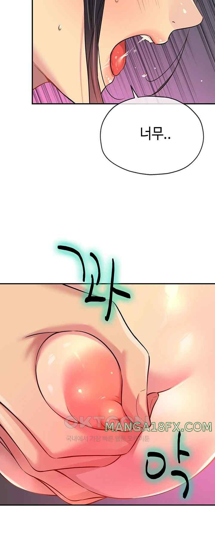 The Shop of Pleasure Raw - Chapter 85 [photo 23] - MangaPorn