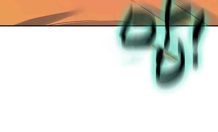 The Shop of Pleasure Raw - Chapter 85 [photo 33] - MangaPorn