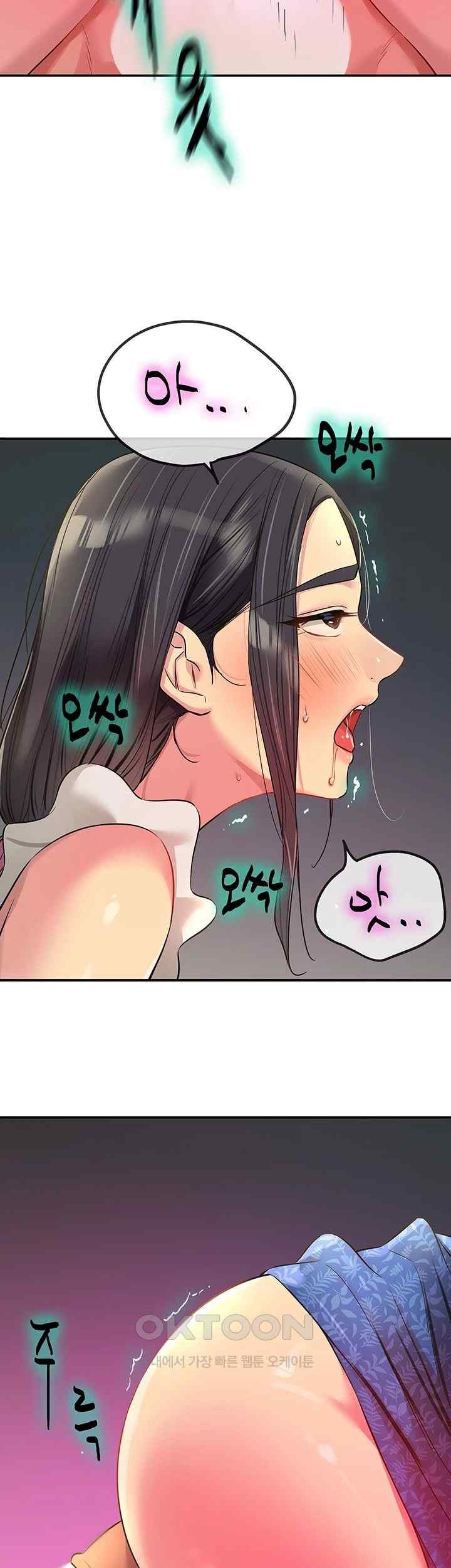 The Shop of Pleasure Raw - Chapter 85 [photo 41] - MangaPorn