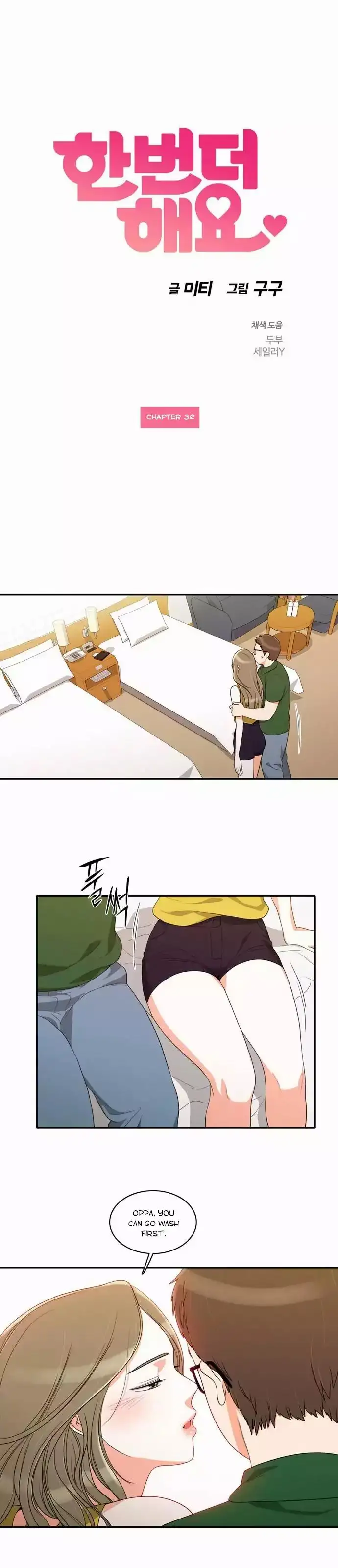 Do It One More Time - Chapter 32 [photo 5] - MangaPorn