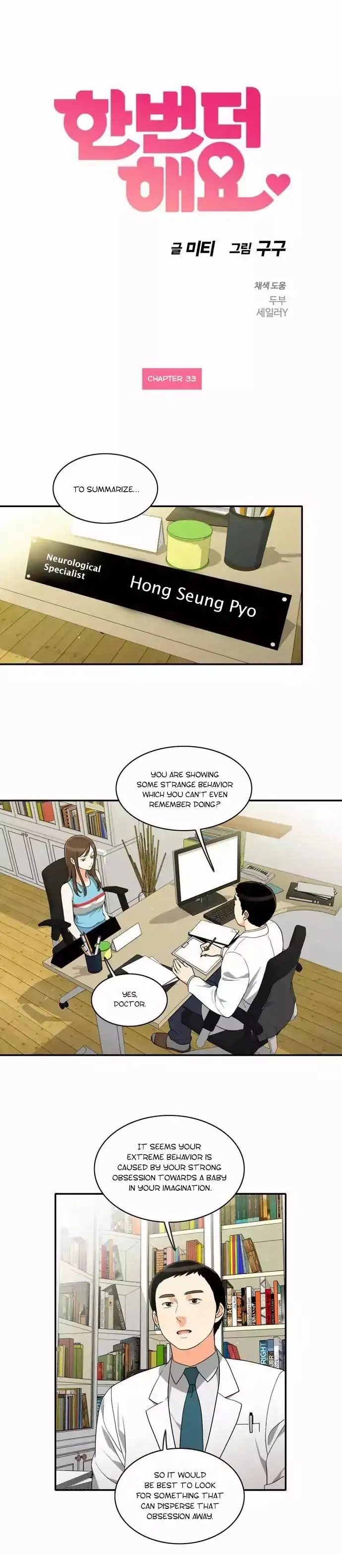 Do It One More Time - Chapter 33 [photo 4] - MangaPorn