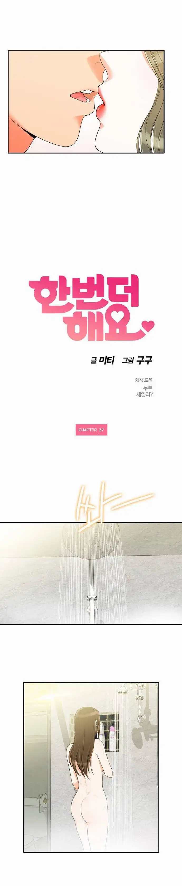 Do It One More Time - Chapter 37 [photo 3] - MangaPorn