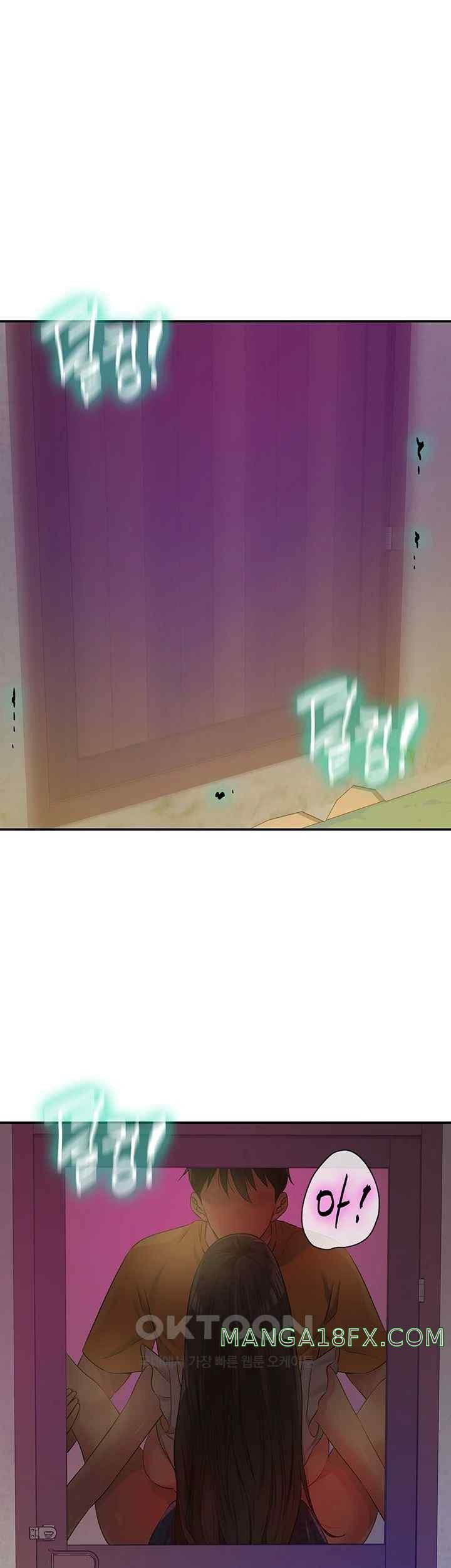 The Shop of Pleasure Raw - Chapter 86 [photo 1] - MangaPorn