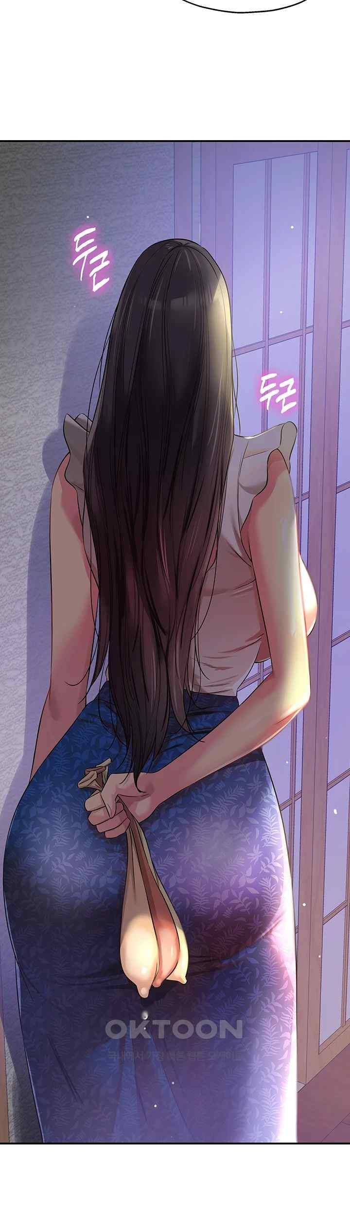 The Shop of Pleasure Raw - Chapter 86 [photo 22] - MangaPorn