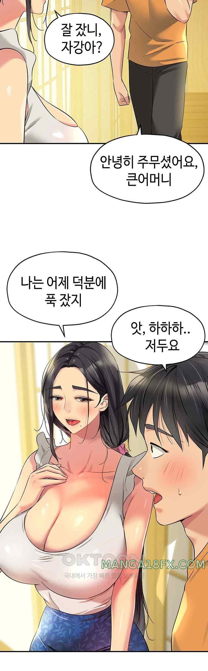 The Shop of Pleasure Raw - Chapter 86 [photo 24] - MangaPorn