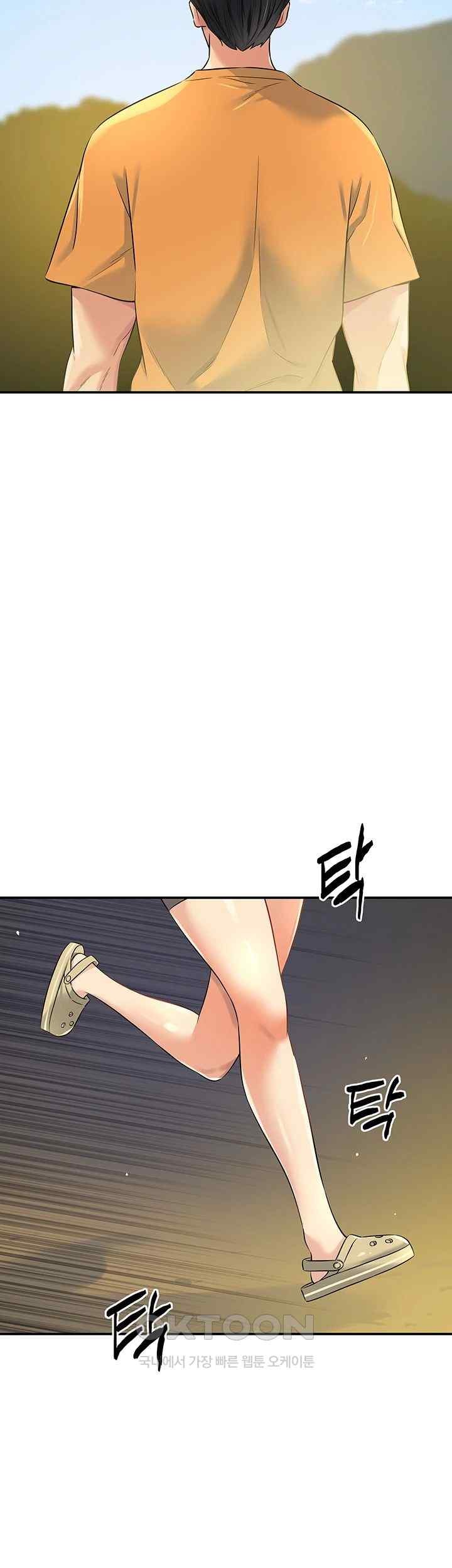 The Shop of Pleasure Raw - Chapter 86 [photo 47] - MangaPorn