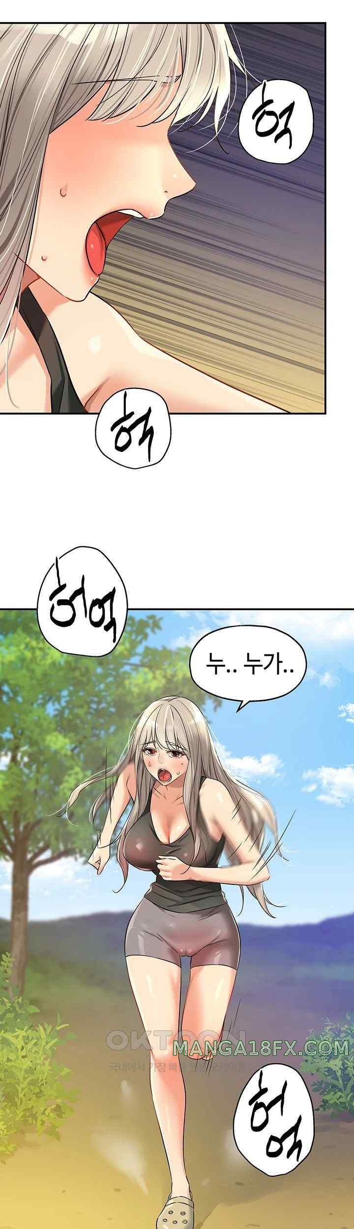 The Shop of Pleasure Raw - Chapter 86 [photo 48] - MangaPorn