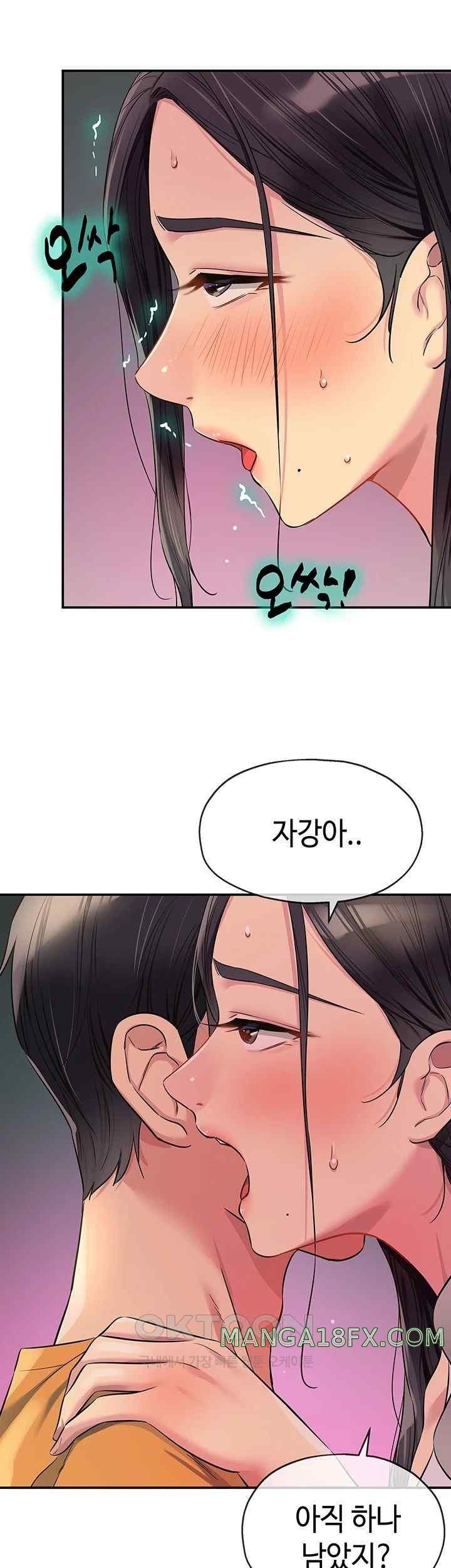 The Shop of Pleasure Raw - Chapter 86 [photo 7] - MangaPorn