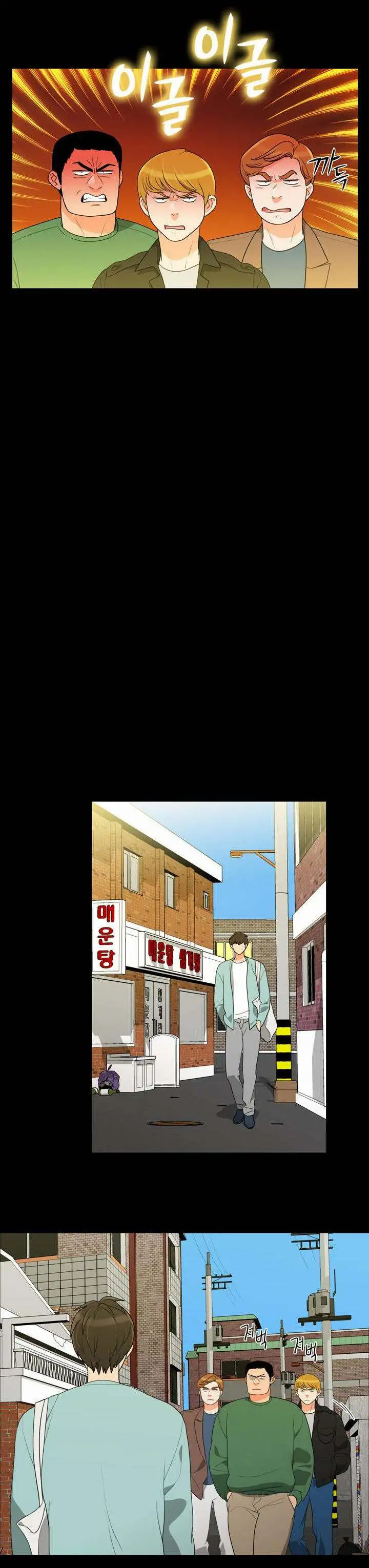 Do It One More Time - Chapter 41 [photo 17] - MangaPorn