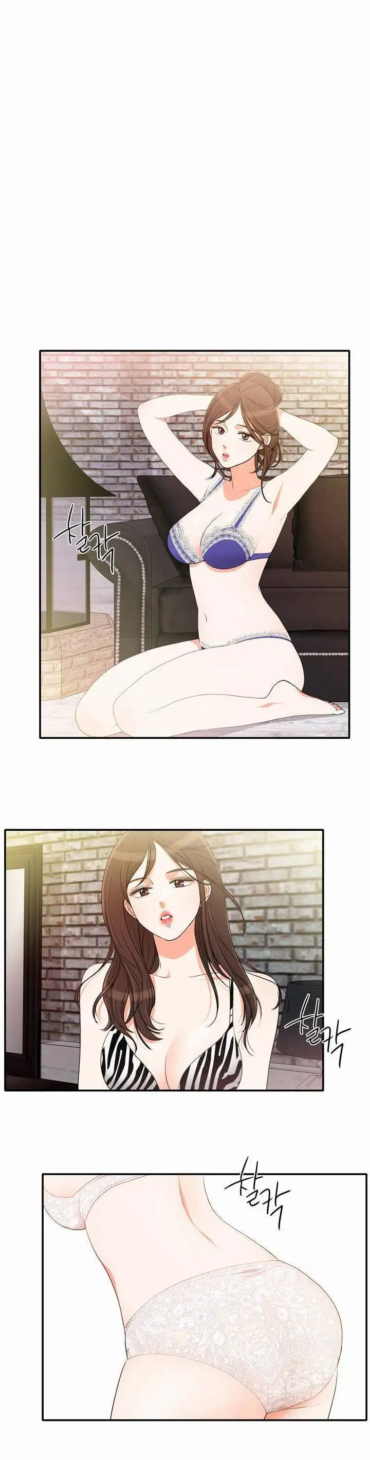 Do It One More Time - Chapter 41 [photo 21] - MangaPorn