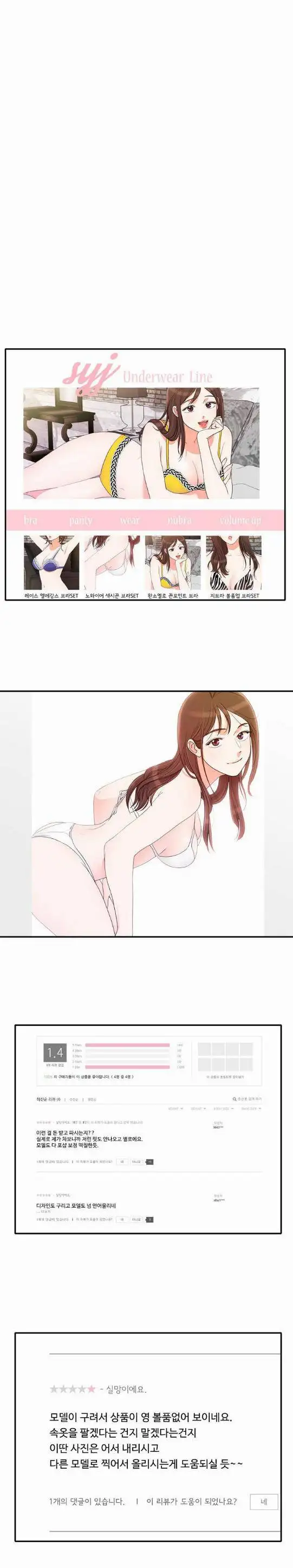 Do It One More Time - Chapter 42 [photo 9] - MangaPorn