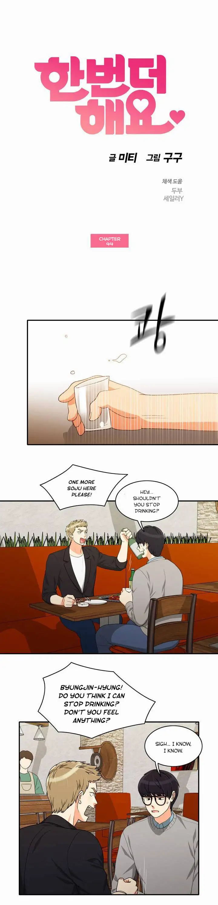 Do It One More Time - Chapter 44 [photo 2] - MangaPorn