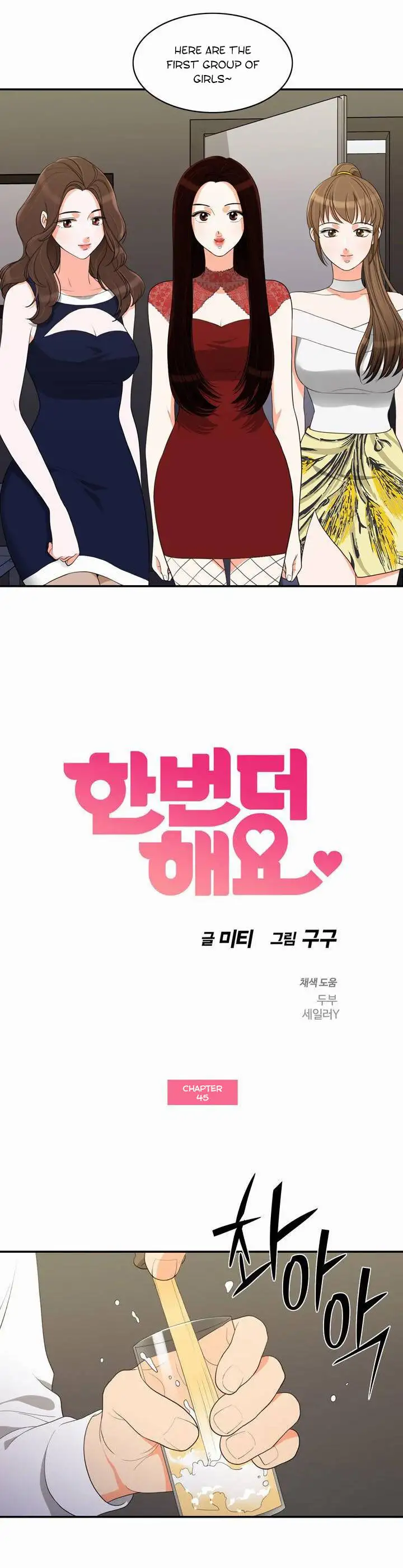 Do It One More Time - Chapter 45 [photo 3] - MangaPorn