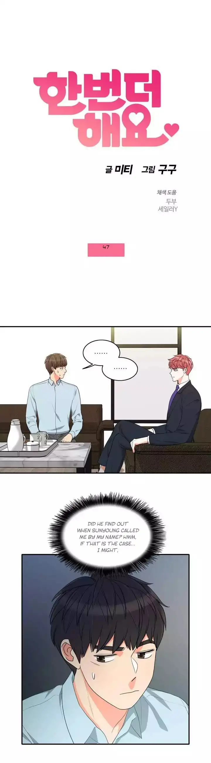 Do It One More Time - Chapter 47 [photo 3] - MangaPorn