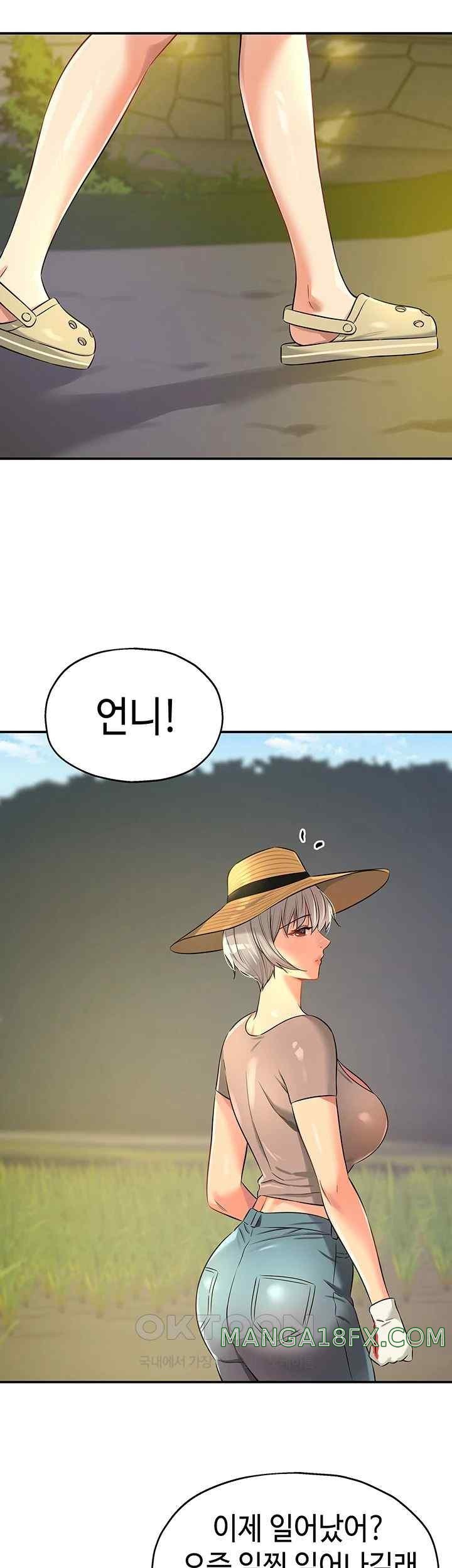 The Shop of Pleasure Raw - Chapter 87 [photo 11] - MangaPorn