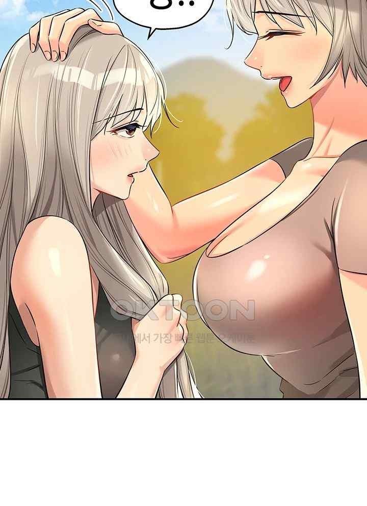 The Shop of Pleasure Raw - Chapter 87 [photo 15] - MangaPorn