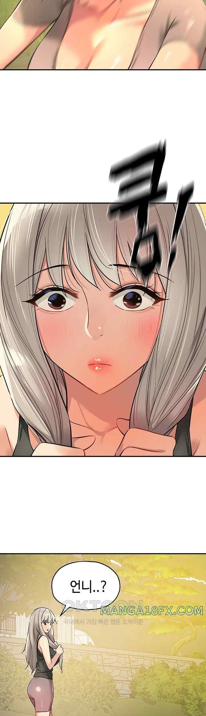 The Shop of Pleasure Raw - Chapter 87 [photo 18] - MangaPorn