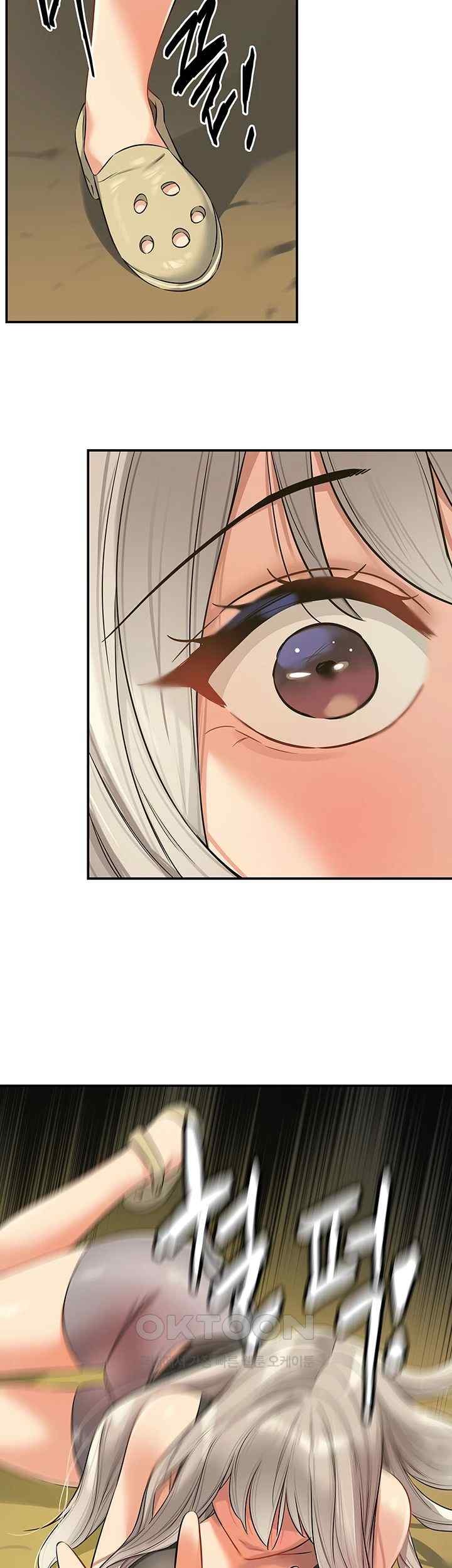 The Shop of Pleasure Raw - Chapter 87 [photo 29] - MangaPorn