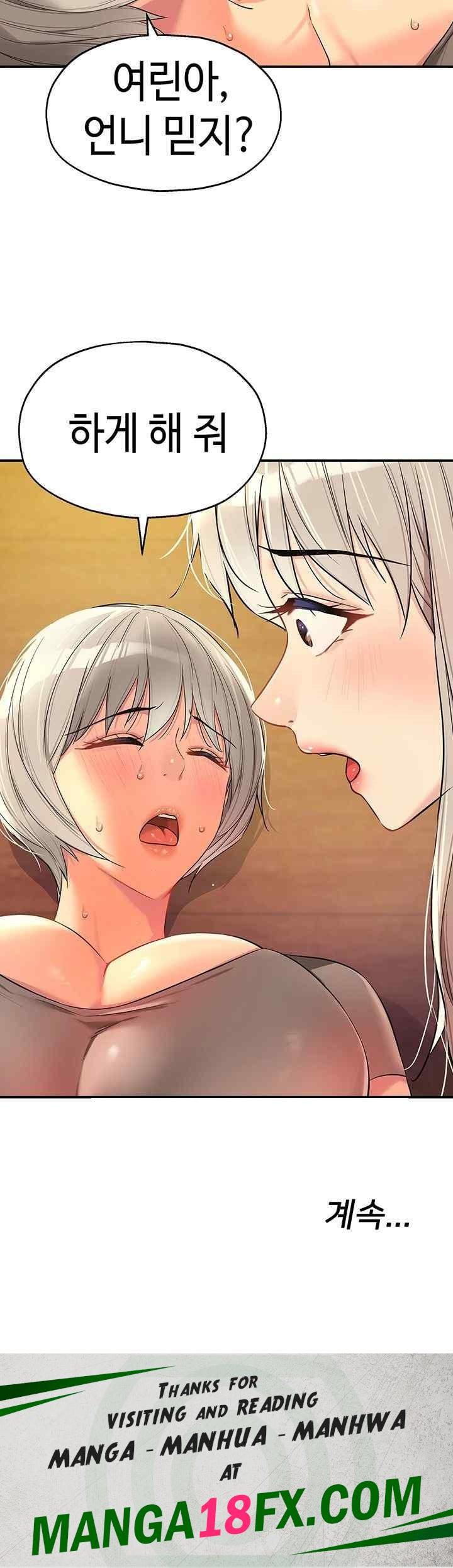 The Shop of Pleasure Raw - Chapter 87 [photo 46] - MangaPorn