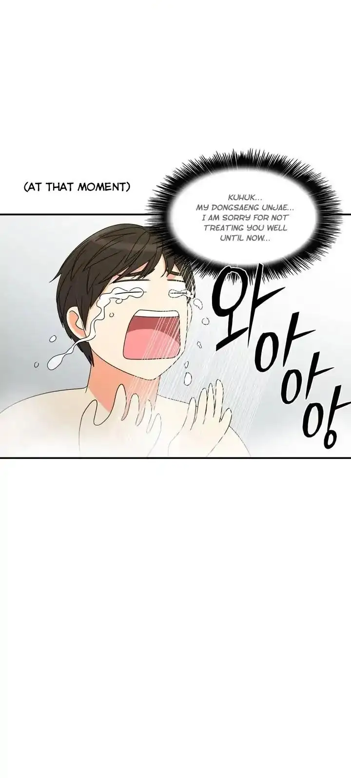 Do It One More Time - Chapter 51 [photo 23] - MangaPorn