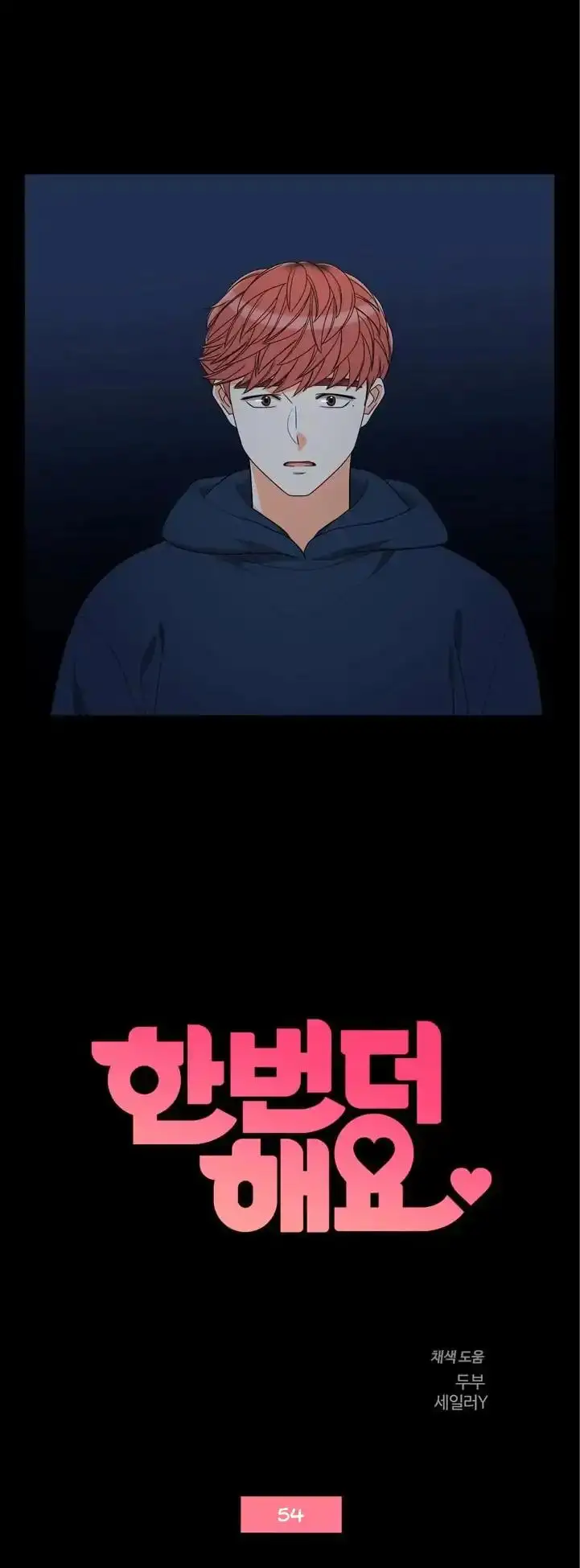 Do It One More Time - Chapter 54 [photo 4] - MangaPorn