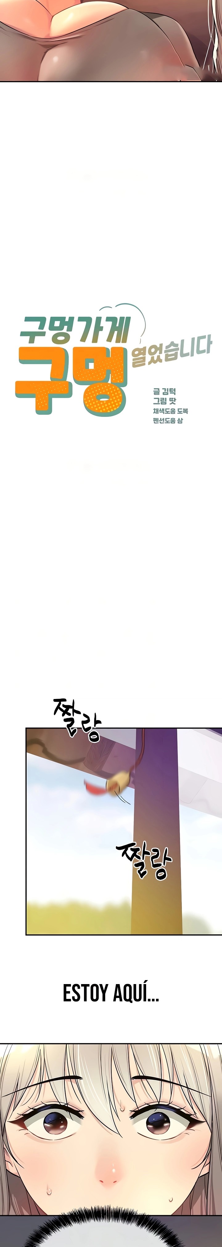 The Shop of Pleasure Raw - Chapter 88 [photo 2] - MangaPorn